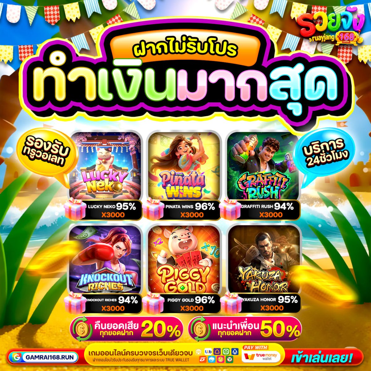 ฟินจัง ตังมา tweet media