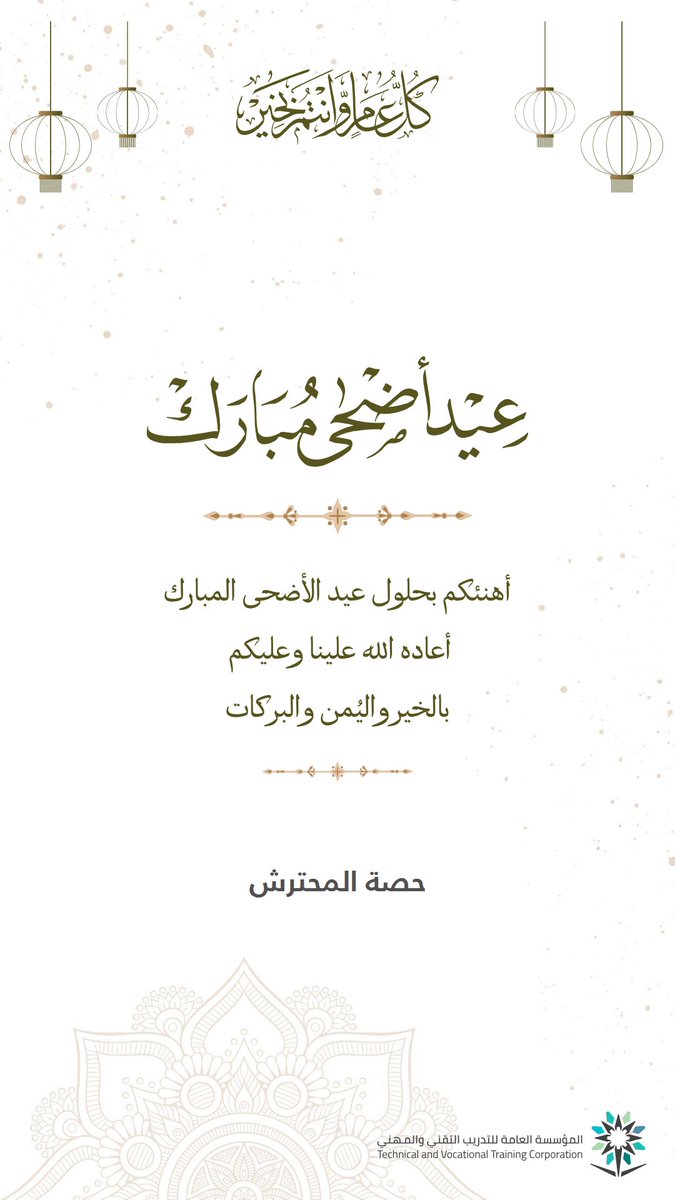 Hessaa_92's tweet photo. عيد أضحى سعيد 🩶 https://t.co/8dtiUmbq9X