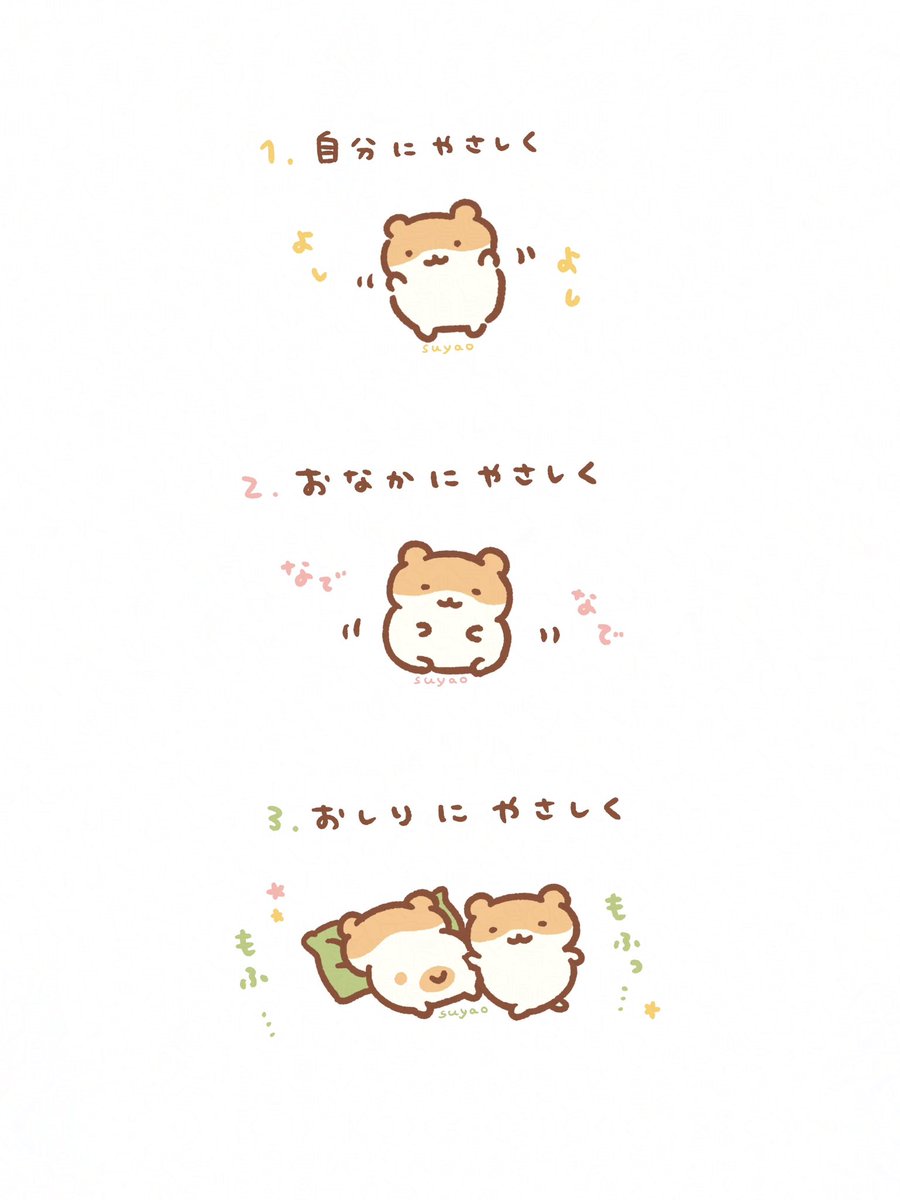 sysysuyao's tweet photo. 🫂 https://t.co/oxtfxojU2T