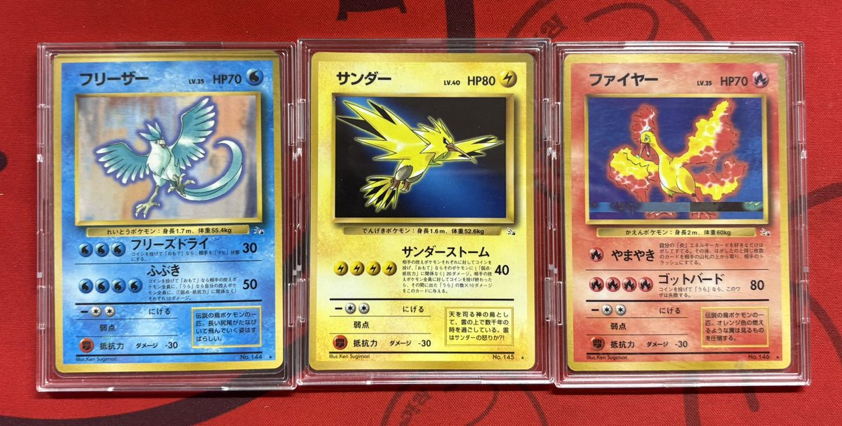 [プリズムレア]三鳥　緑版3枚セット　ファイヤー、フリーザ、サンダー 🚨🚨🚨 超重大入荷情報 🚨🚨🚨 なんと…… 🔥 三鳥テストプリント 入荷