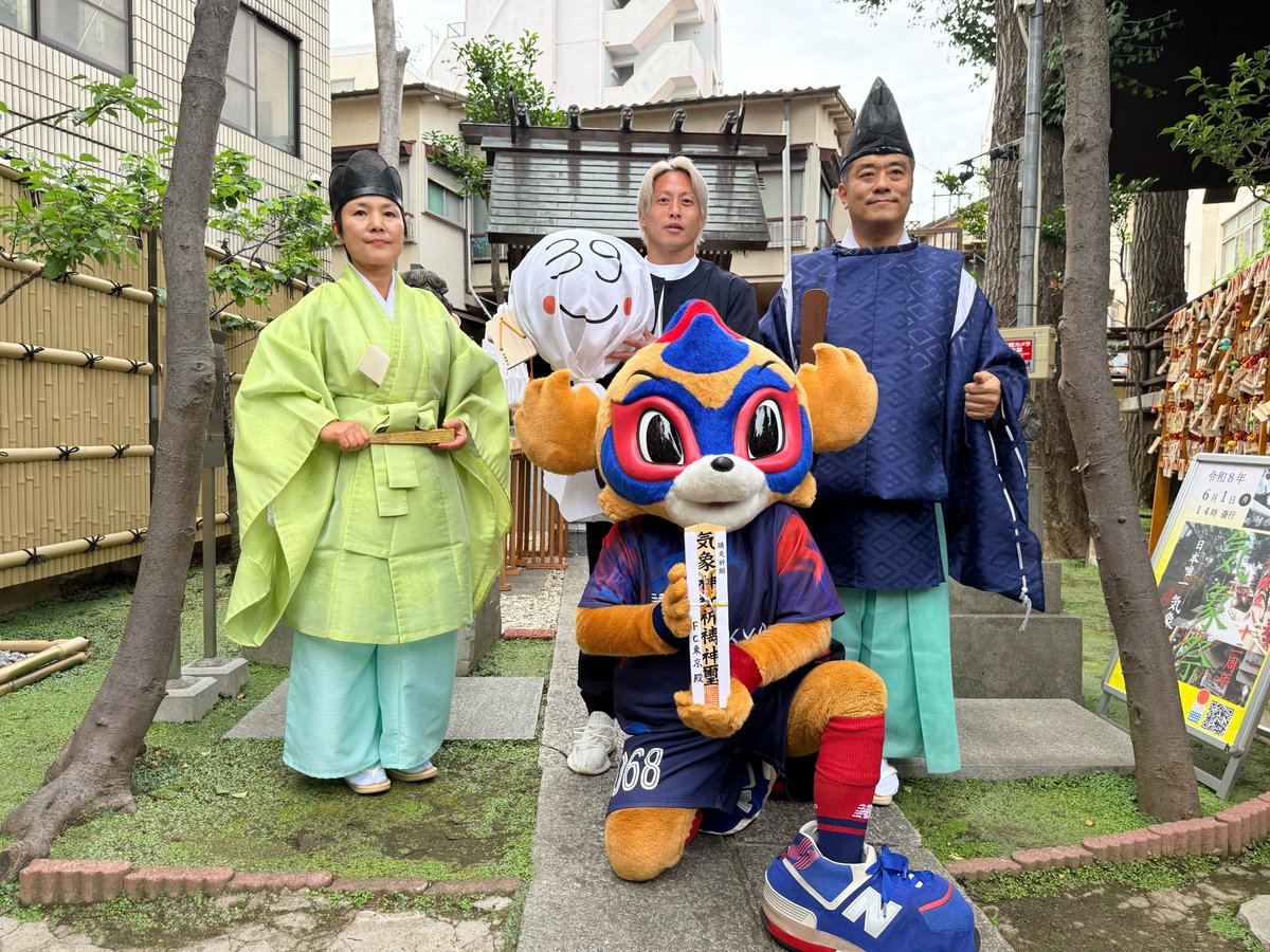 fctokyoofficial's tweet photo. 🔵#東京ドロンパ が気象神社に出没‼🔴

／
#高円寺 の #気象神社 に出没！
#仲川輝人 選手＆#東京ドロンパ が晴天祈願!!☀️
＼

仲川選手が晴天を願って描き下ろした巨大テルテル坊主を奉納しました☀☀🔵🔴
今回のグッズは販売も予定をしているので、続報をお待ちください🎁✨

晴れのコクリツで一緒に勝利を掴み獲りましょう🔵 🔴
#AIDEMDAY #国立最終熱戦 #BigThankYouDay 
#ThisisTOKYO #THE国立DAY
#fctokyo #tokyo