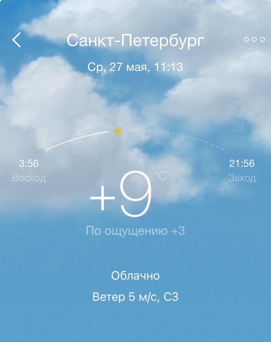 winterishereboy's tweet photo. Сегодня снова вой на болотах, но мы то знаем секретную тайну Питер — юг https://t.co/CdYfgkgMxB