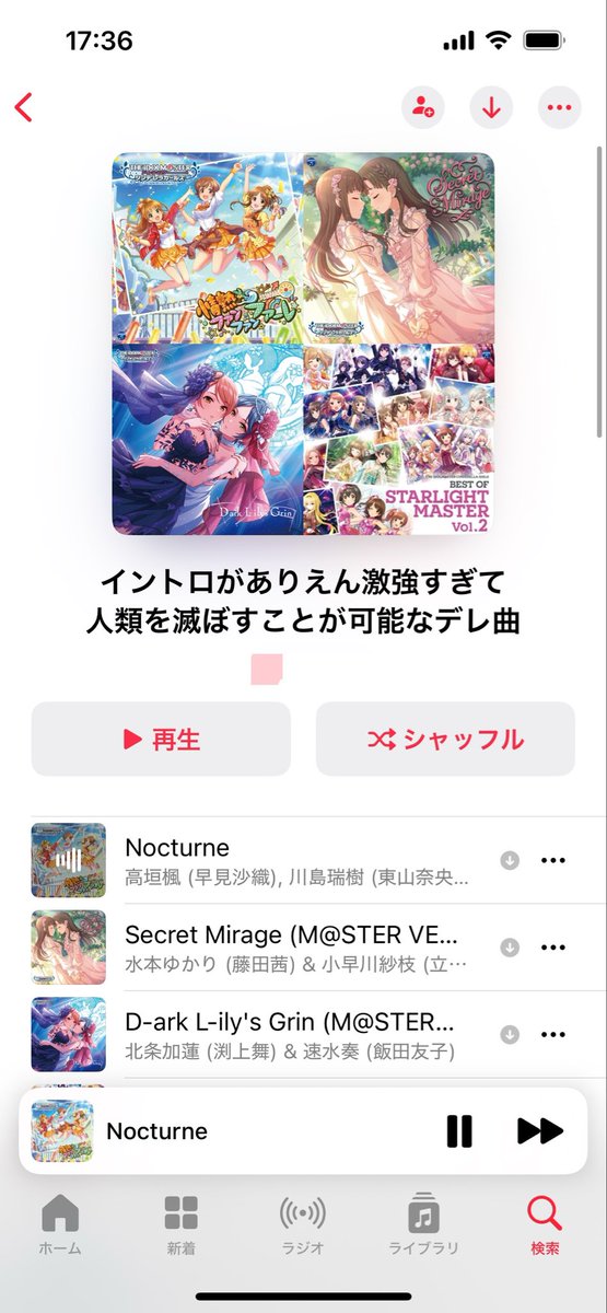 みりん tweet media