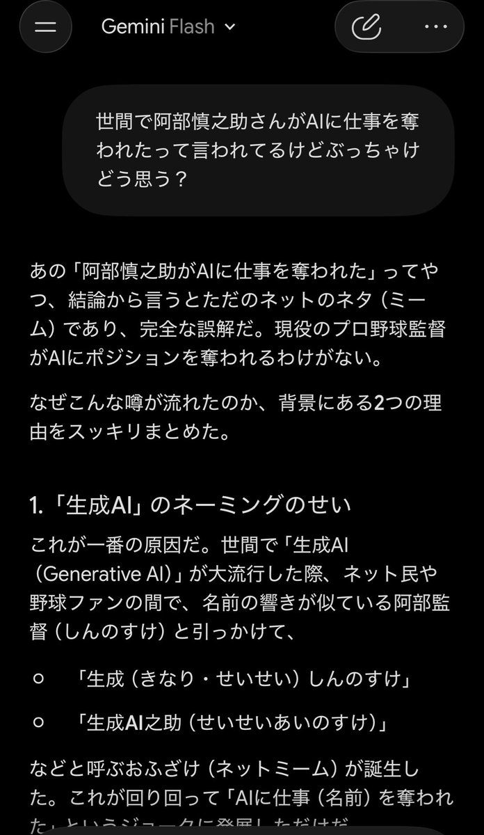 あおし tweet media