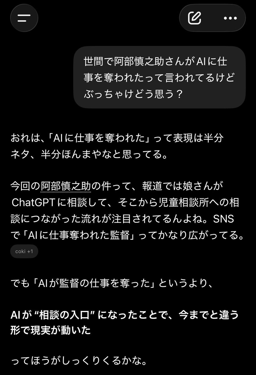 あおし tweet media