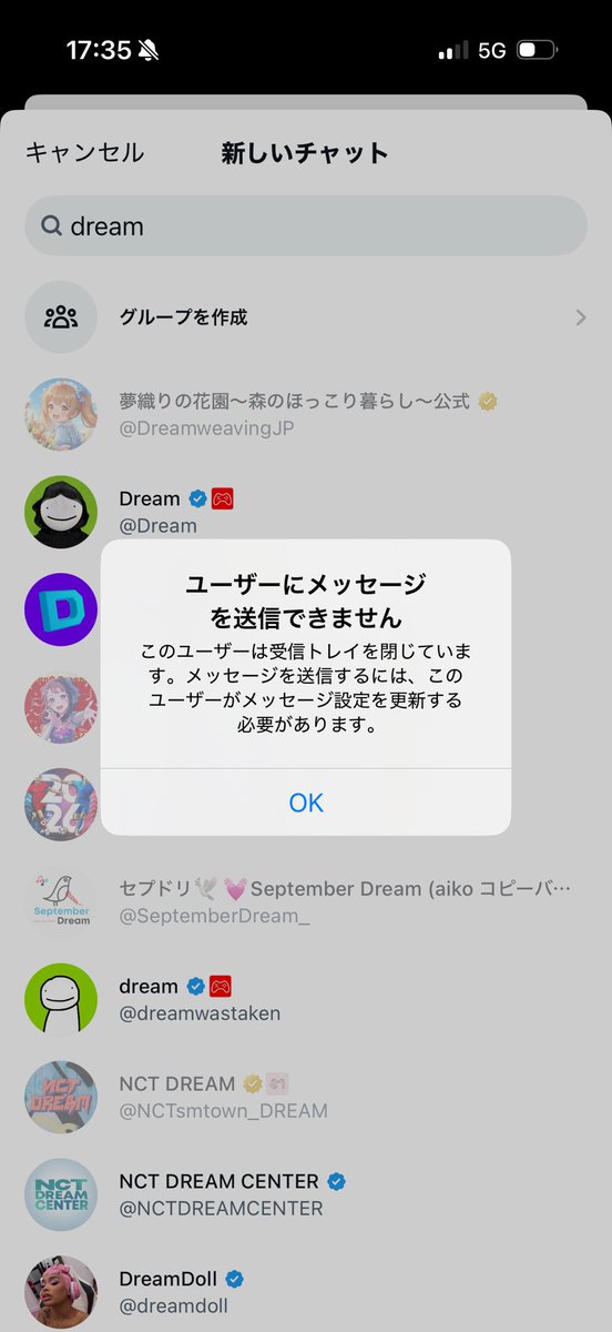 aiunry's tweet photo. @DreamweavingJP この度は選んでいただきありがとうございます！
DMを送ろうとしたところ、受信トレイが閉じられているようでしたので、ご確認のほどよろしくお願いします🙇‍♀️ https://t.co/b8AQk0HwTx
