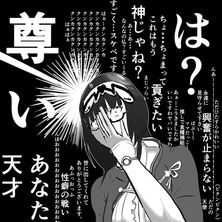すだひろふみ。 tweet media