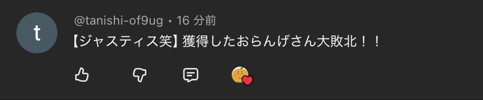 おらんげ【ゲーマー】 tweet media