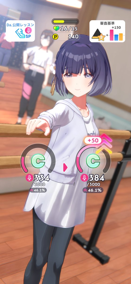 美鈴ちゃんほっっっっっっっそ………😳❤️