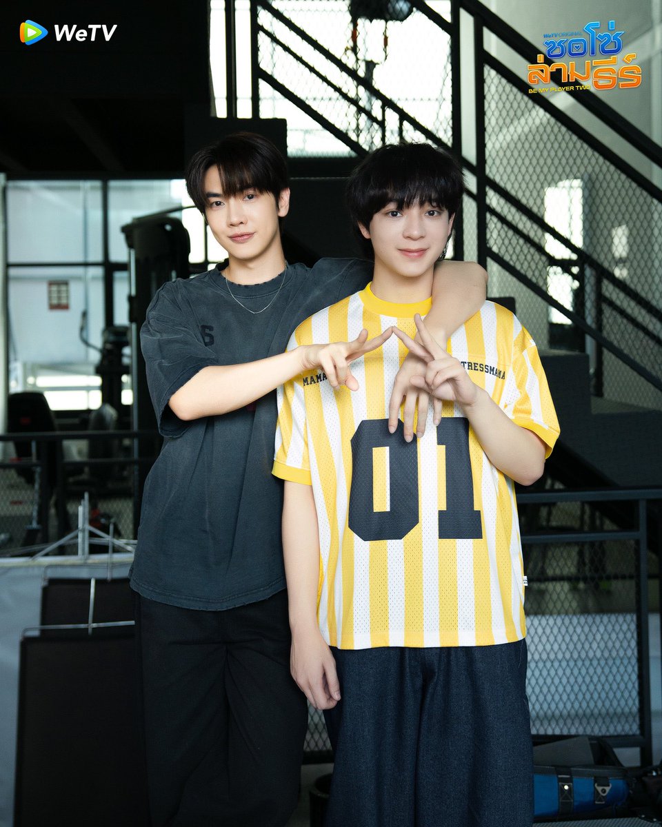 ซอโซ่ล่ามธีร์ Be My Player Two tweet media