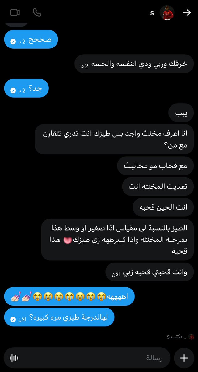 روكي|🏳️‍⚧️ tweet media