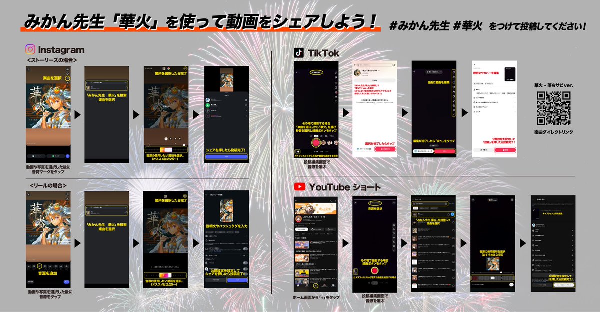 みかん先生🍊20万人ありがとう🏝️ tweet media