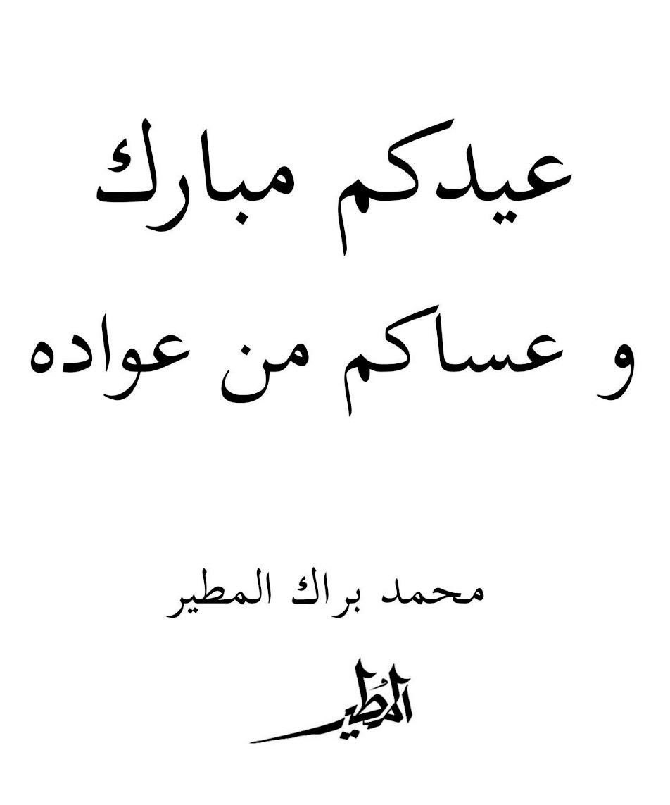 MBALMUTAIR's tweet photo. https://t.co/phCdHxaVwR