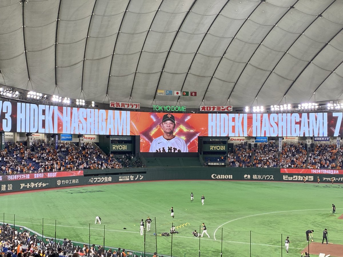 sanspo_giants's tweet photo. スタメン発表時、前日にはなかった #橋上秀樹 監督代行のビジョン画像が登場

#巨人 #ジャイアンツ #giants https://t.co/vDz0HjpQHR