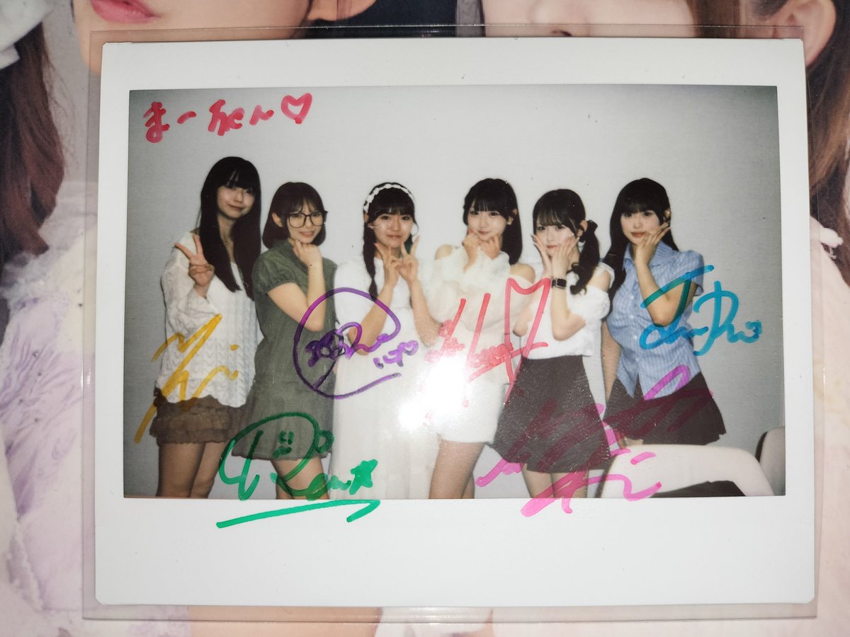 2026/05/09 AND CaaaLL ネットサイン会☆あんこる集合 発送遅れだった
