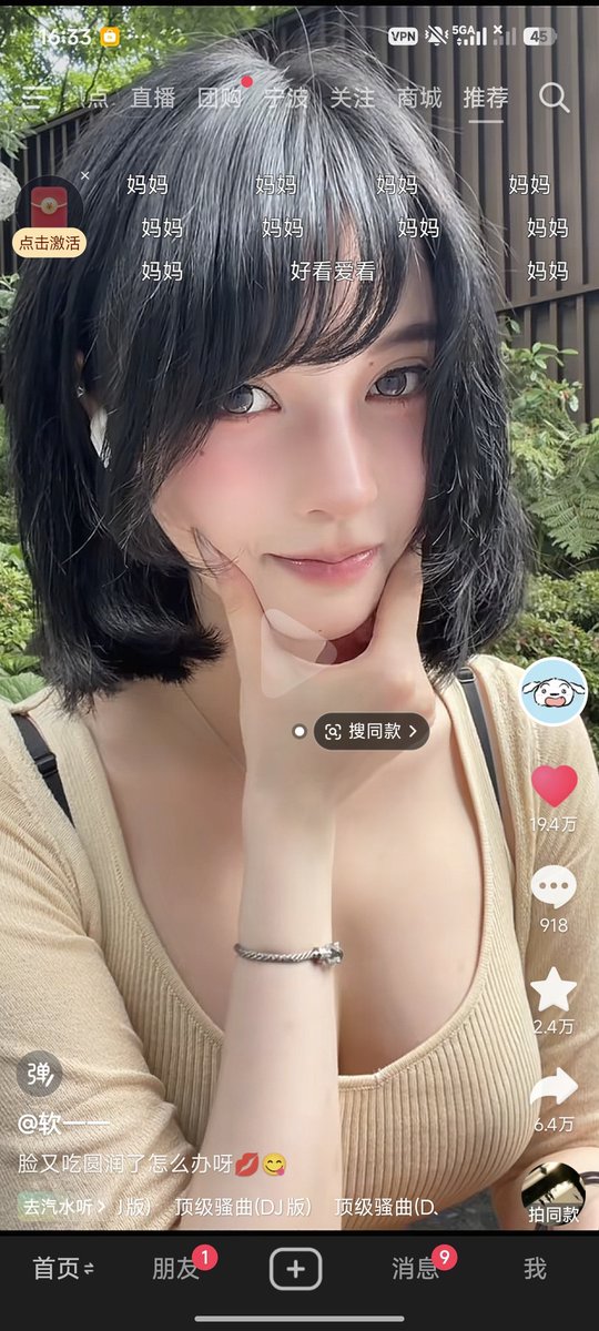 cuyuccc's tweet photo. 大家让让我妈妈又来了🤤🤤🤤 https://t.co/7ZIU4I75tR