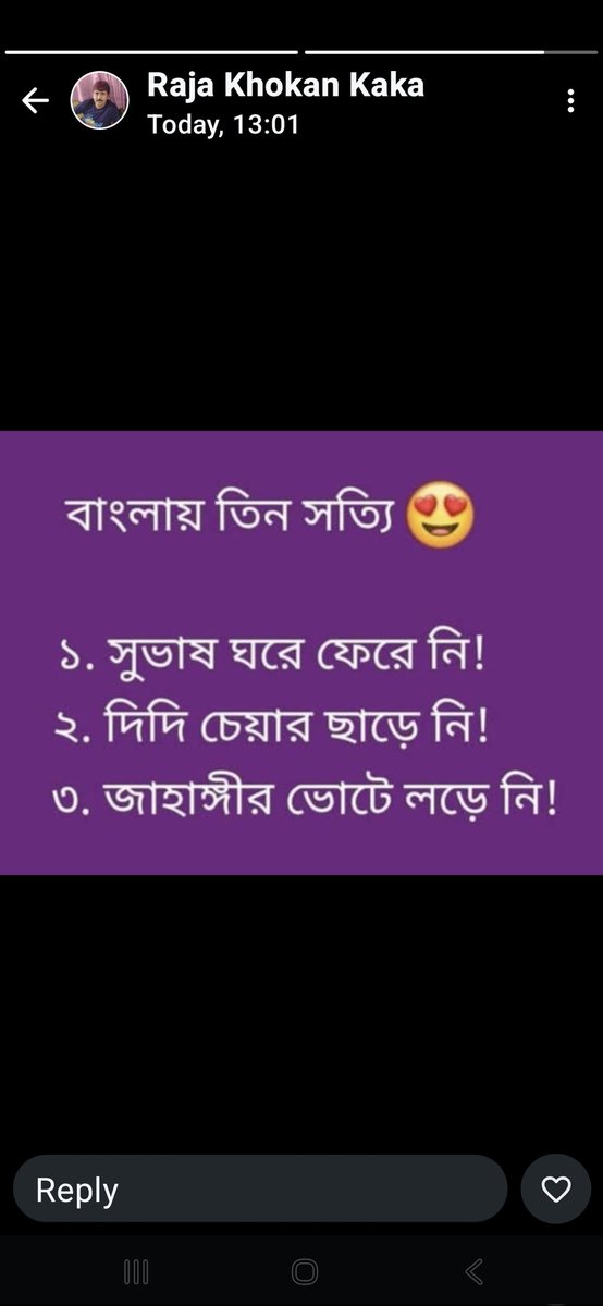 Ashis Mukherjee tweet media