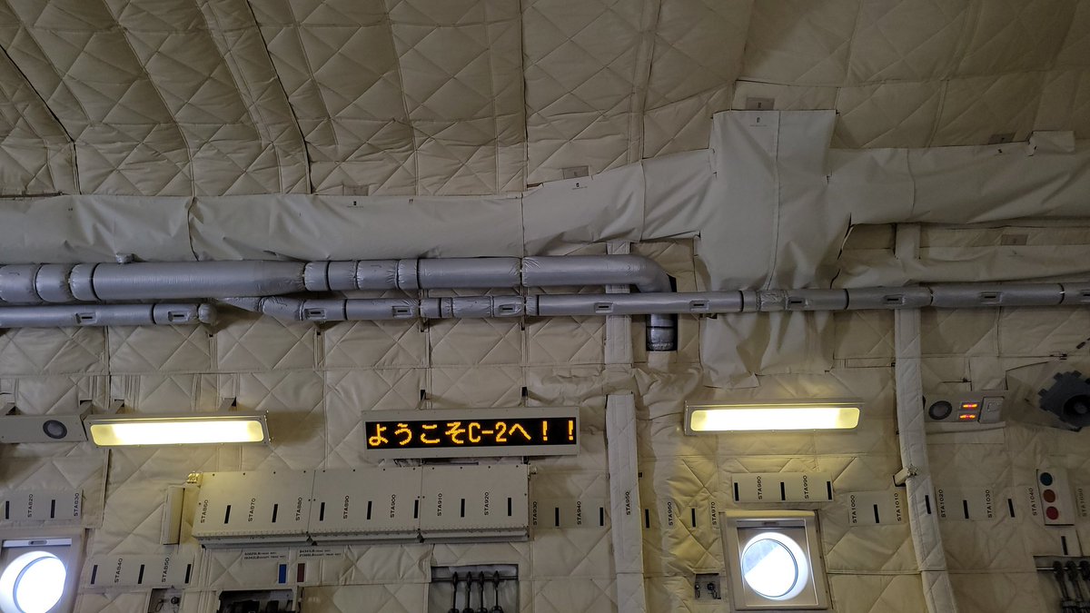 visselkobe_mr's tweet photo. C-2輸送機、かわいい( * ֦ơωơ֦)
体験搭乗、次回は娘も当選しますように

チヌークも、いつか乗れますように https://t.co/Lr9K8XmjMl