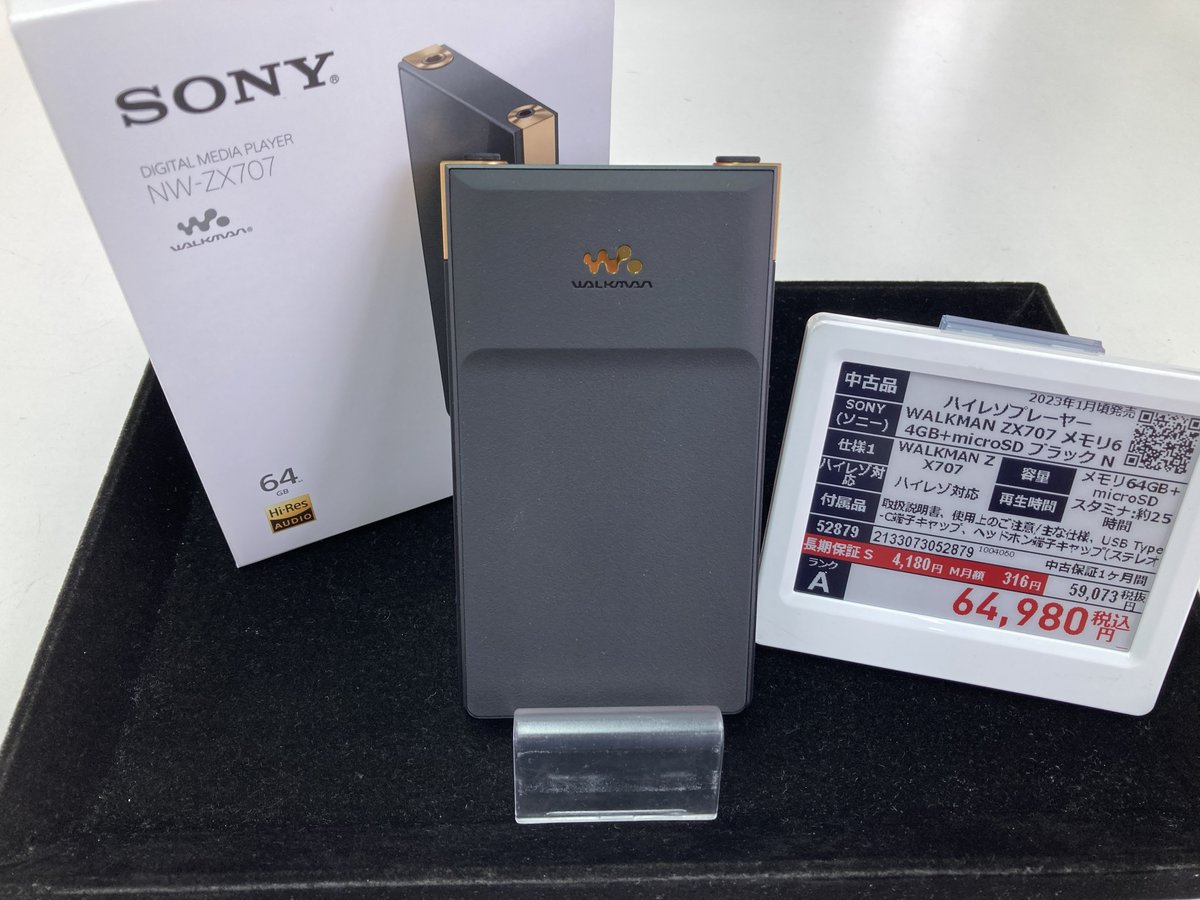 中古入荷情報🎧】 Walkman ZX707が入荷！ ✓ハイレゾ対応の高音質