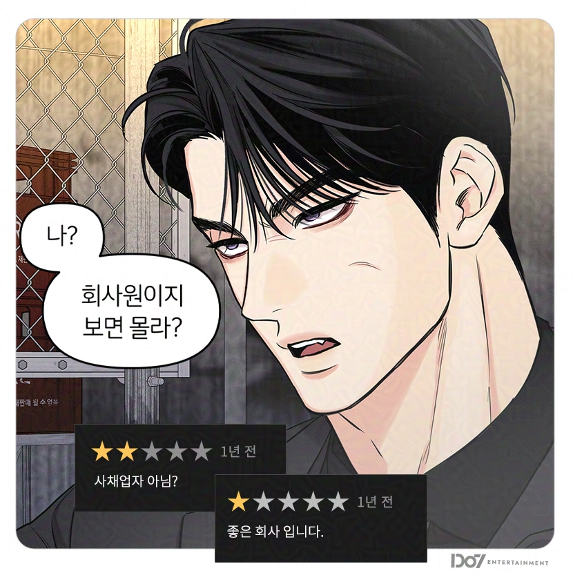 Do7 Ent. tweet media