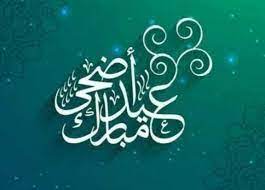 Samer Heloo tweet media
