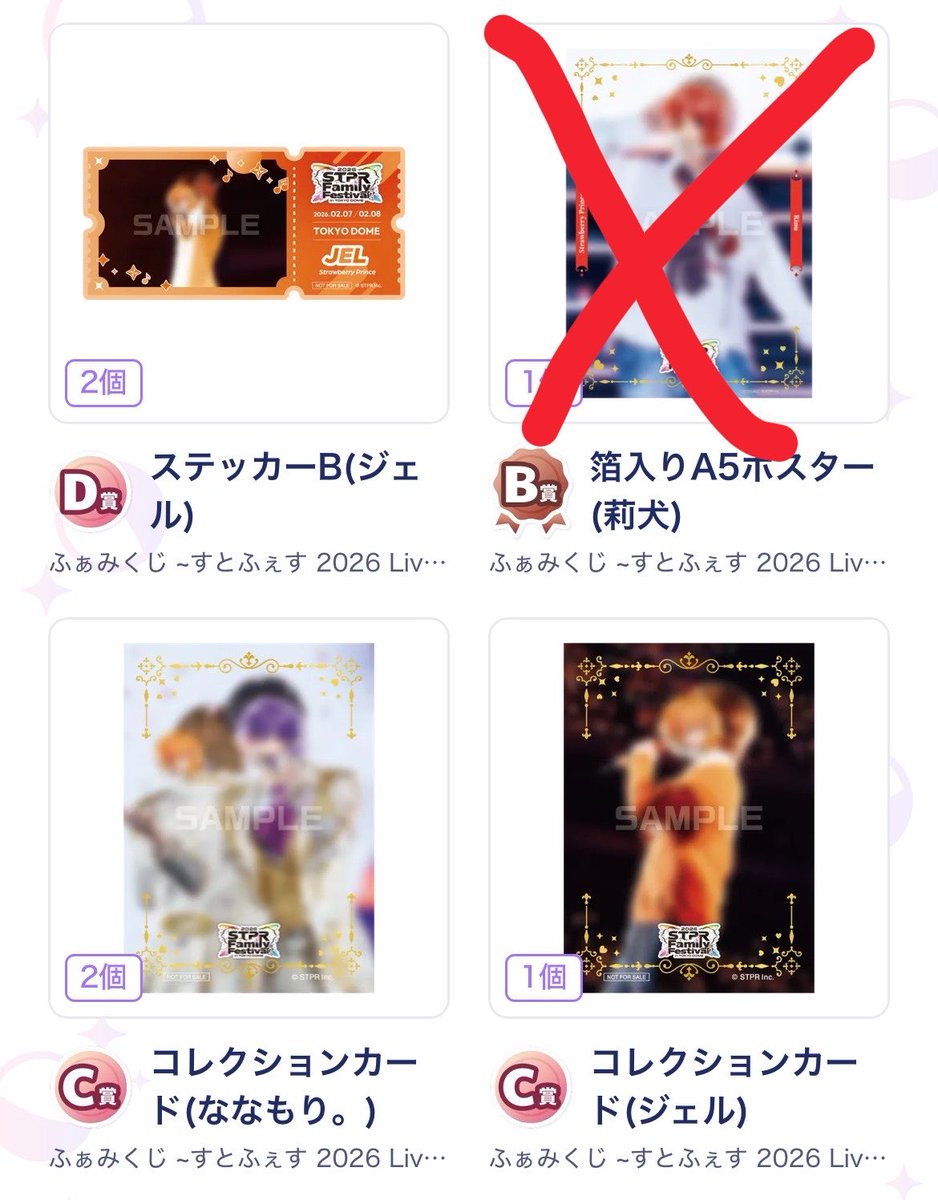 ひめりん🍓❤💛💫🩵‎🤍👟🩵るぅとくんワンマンライブ参戦 tweet media