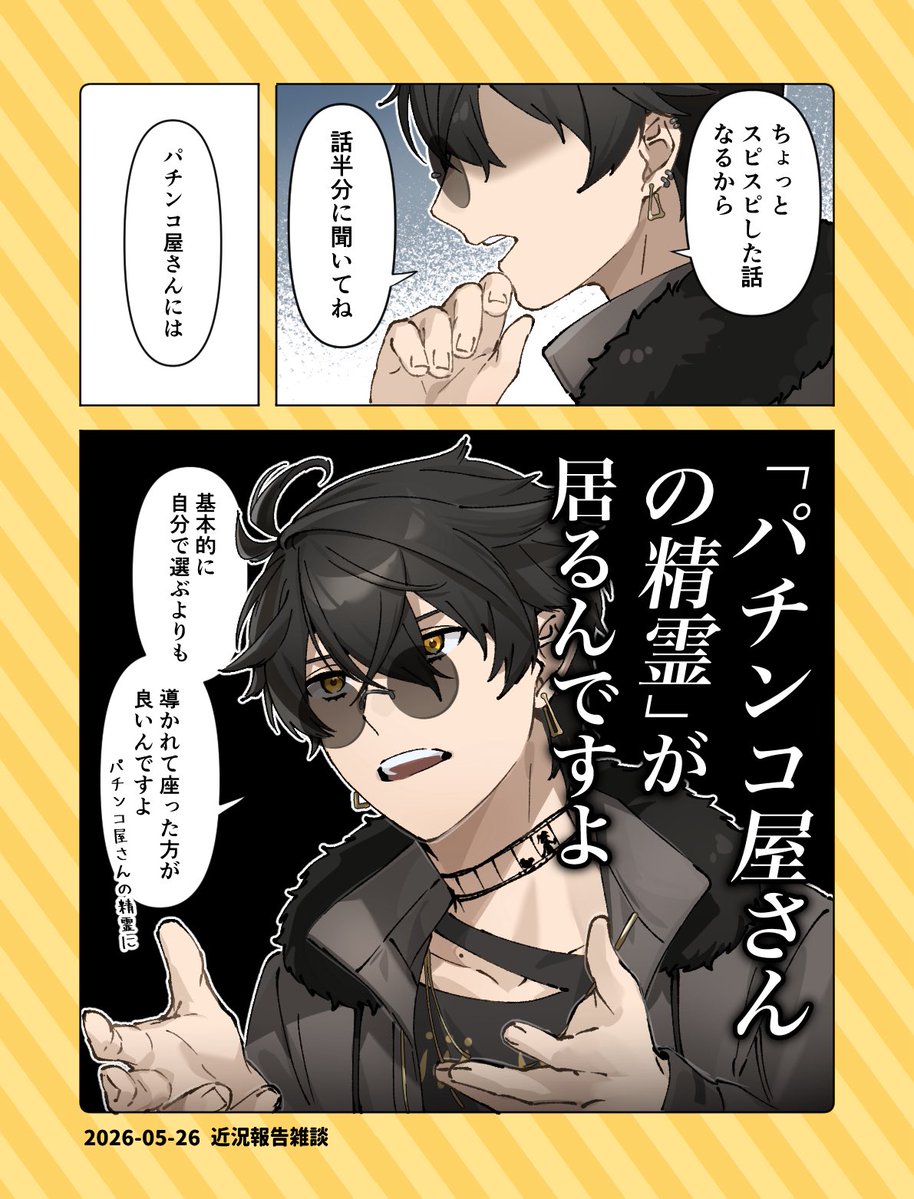 夜舞 tweet media