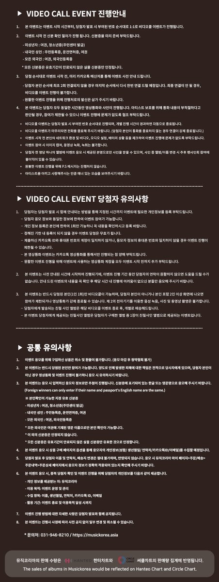 MusicKorea_kr's tweet photo. JAY B "https://t.co/M8iDkJxrbk" 발매기념
FAN SIGN / VIDEO CALL EVENT

📢이벤트 일시
2026년 6월 11일(목) 
[대면] 20:00 PM / [영통] 대면 팬사인회 종료 후 (KST)

🗓 응모기간
2026년 5월 27일(수) 15:00 PM ~ 
5월 29일(금) 23:59:59 PM

🎁 이벤트 특전
본 이벤트 응모자 전원
미공개 포토카드 2종 중 랜덤 1종 증정
(대면, 영통 이미지 동일)

본 이벤트 당첨자 전원 
미공개 포토카드 1종 증정
(대면, 영통 이미지 동일)

[KR] https://t.co/X5jt6ChRhO
[EN] https://t.co/UqfXqnRwVr
[JP] https://t.co/BqXeFoOJfU
[CN] https://t.co/9RKWOKdJDv

#JAYB #제이비
#MusicKorea #뮤직코리아