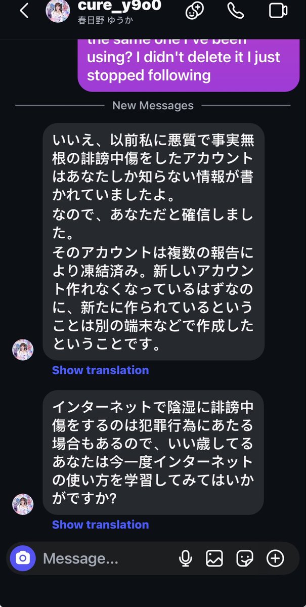 toytic_truth's tweet photo. この状況、@DEATHDOL_NOTE @deathdolnote さんなら興味を持たれるでしょうか。

lol https://t.co/tTSb5RrJKx