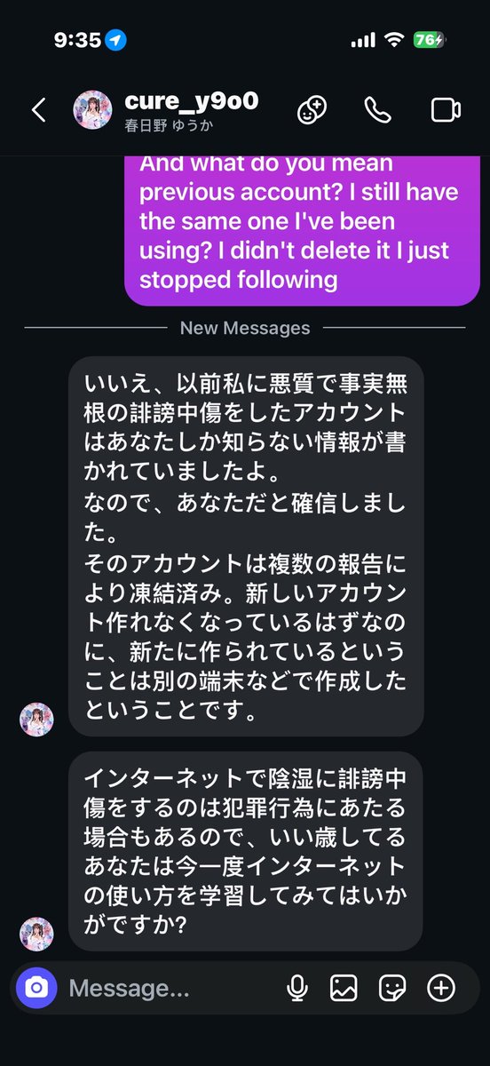 toytic_truth's tweet photo. この状況、@DEATHDOL_NOTE @deathdolnote さんなら興味を持たれるでしょうか。

lol https://t.co/tTSb5RrJKx