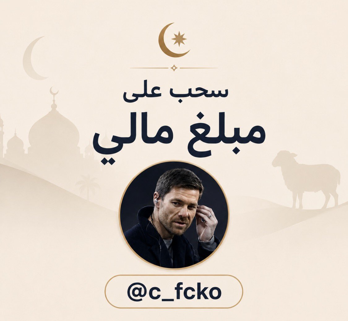 fahad tweet media