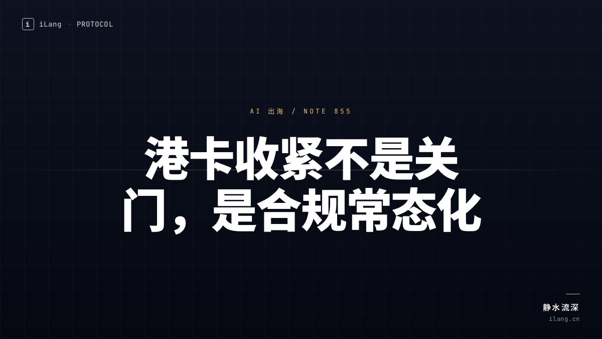 i-Lang tweet media