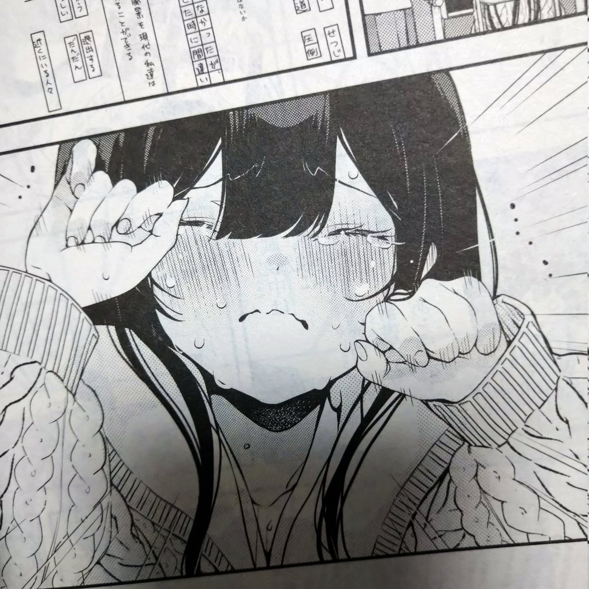 鼠野未來 tweet media