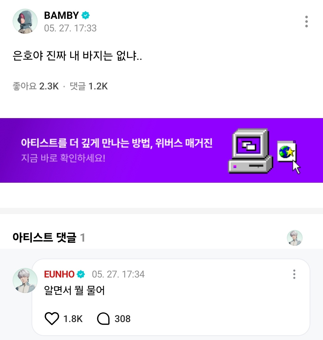 은다⁴³ tweet media
