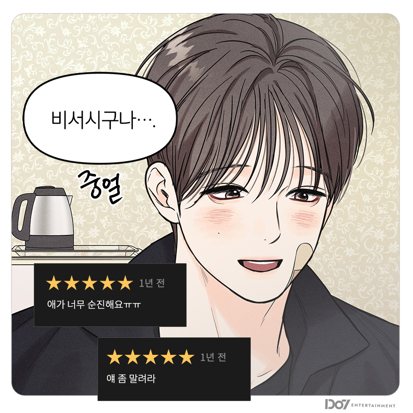 Do7 Ent. tweet media