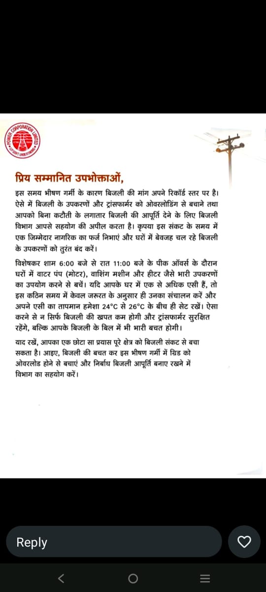 AmitSin3039979's tweet photo. इसे नजरअंदाज नहीं करे इससे जनता का ही फायदा है https://t.co/7UyqDgTINl