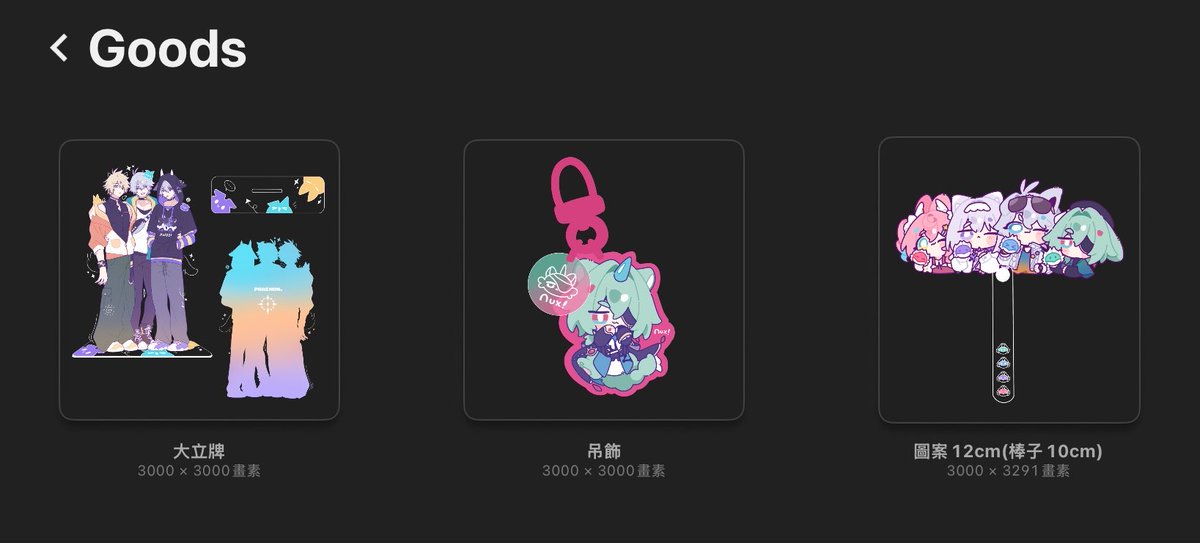 說好不再做壓克力都是騙人的(