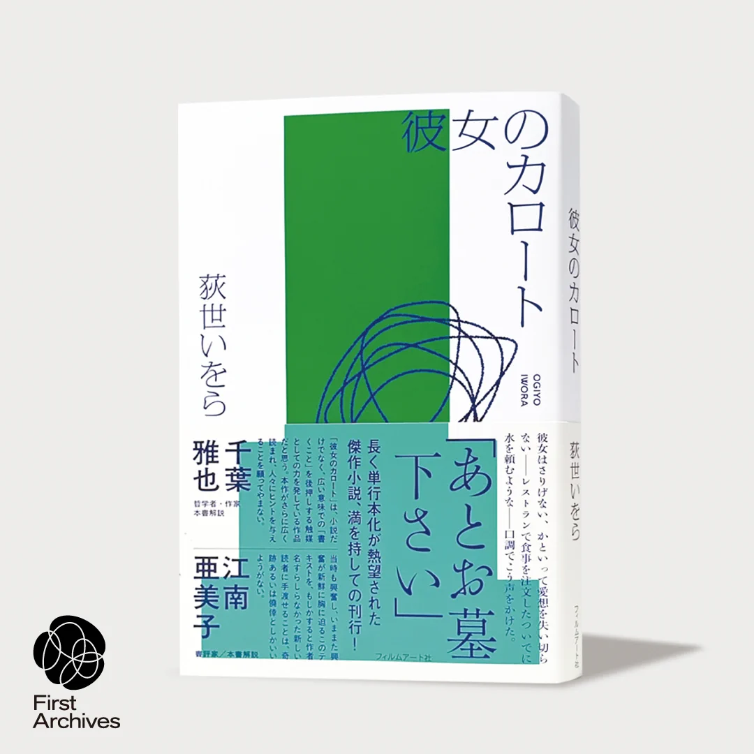 フィルムアート社 on X: 