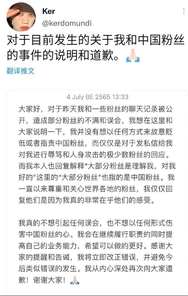 噜噜晓 tweet media