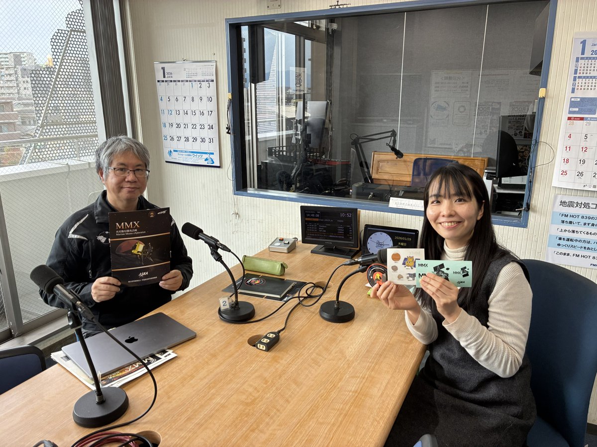 uwanosora_hot's tweet photo. #矢治健太郎 さんの「うわのそらな音楽タイム」リクエストは、松任谷由美さんの「不思議な体験」でした✨矢治さんが #MMX のジャケットを着用しステッカーなどもご持参下さったことをきっかけに、今後ゲストの方にミッショングッズもご持参で収録来て頂くお願いをし始めました。そちらもお楽しみに✨ https://t.co/HyJvFYfEnK