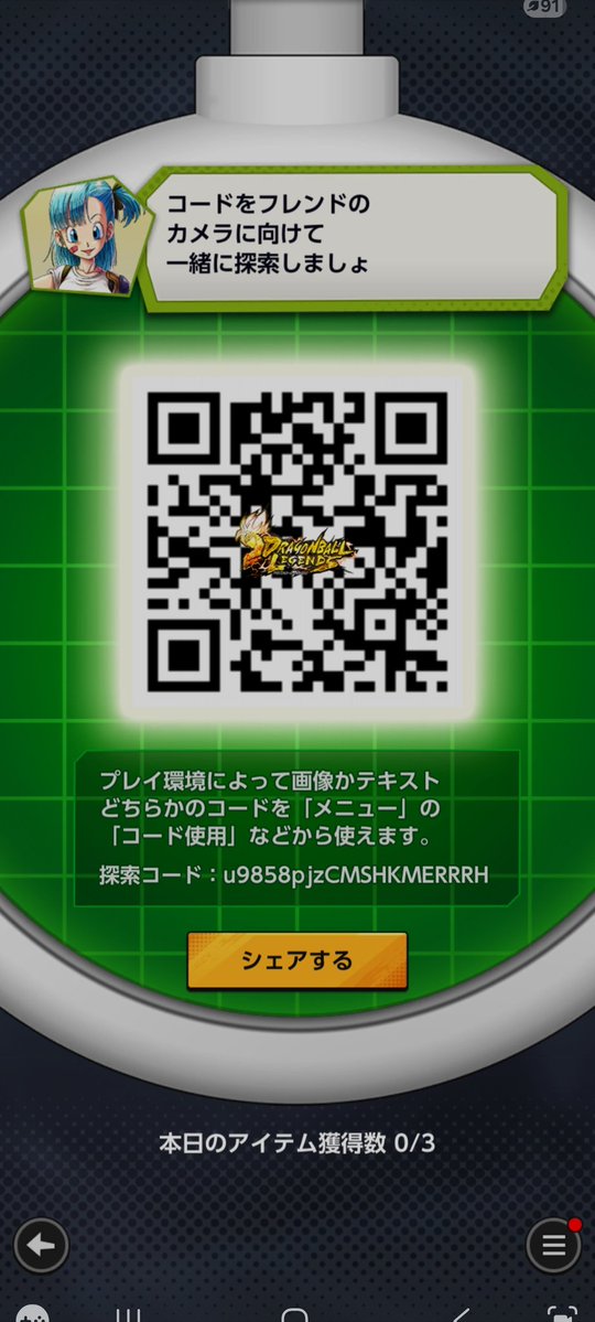 ジーニアス tweet media