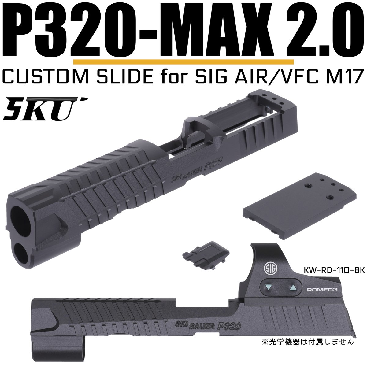 SAMURAI_GEAR's tweet photo. 🈺🆕新着商品🆕🈺

5KU SIG MAX 2.0 タイプ CNC アルミスライド SIG AIR / VFC P320シリーズ GBB 対応 ブラック

5KUからついにSIG AIR/VFC製P320対応のカスタムスライドが登場🤩

おそらく初のモデルアップとなる、SIG SAUER CUSTOM WORKSのP320-MAX 2.0を再現したアルミCNC削り出しスライドです👏

付属のサイトマウントは実銃と同様にROMEO3フットプリントとなっており、コンパクトドットサイトにしては少し大型なROMEO3を搭載できる珍しいスライドとなっています🙆‍♂️

https://t.co/H3jYC66des