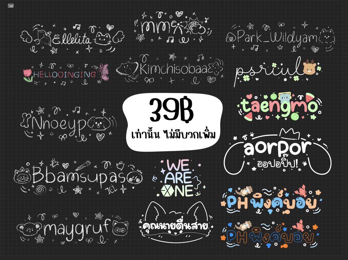 Titlep26_shop's tweet photo. รับ ทำ ลายน้ำ / รับ ออกแบบ ลายน้ำ

✨39฿ ทุกแบบทุกราคา
-บรีฟได้เต็มที่
-รับแก้งานจนกว่าจะพอใจ
-รับงานเร่งไม่มีบวกเพิ่ม
-ส่งภาพมาบรีฟได้
-รับทำลายน้ำ ลายมือ ลายเซ็นศิลปิน

แท็กงานเพิ่มเติม
#excmsttp 
แท็กรีวิว 
#review_titlep26 https://t.co/gV1CjnKCJg