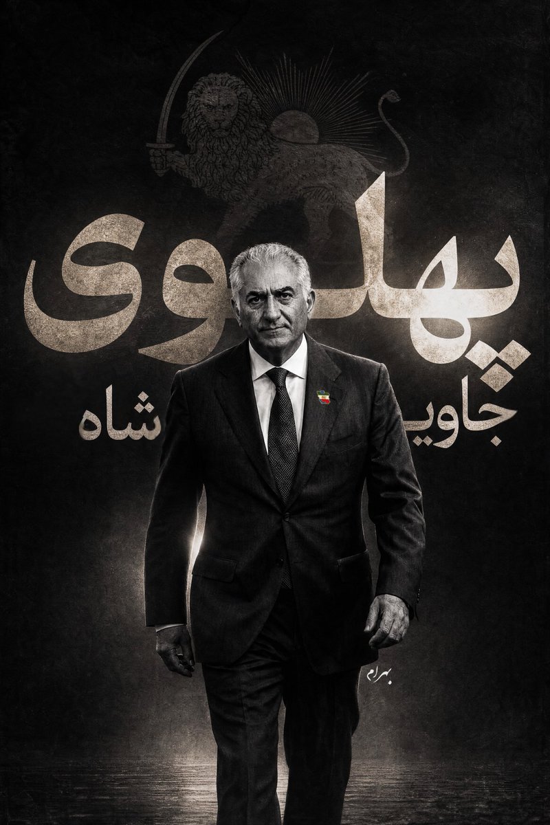 Bahram tweet media