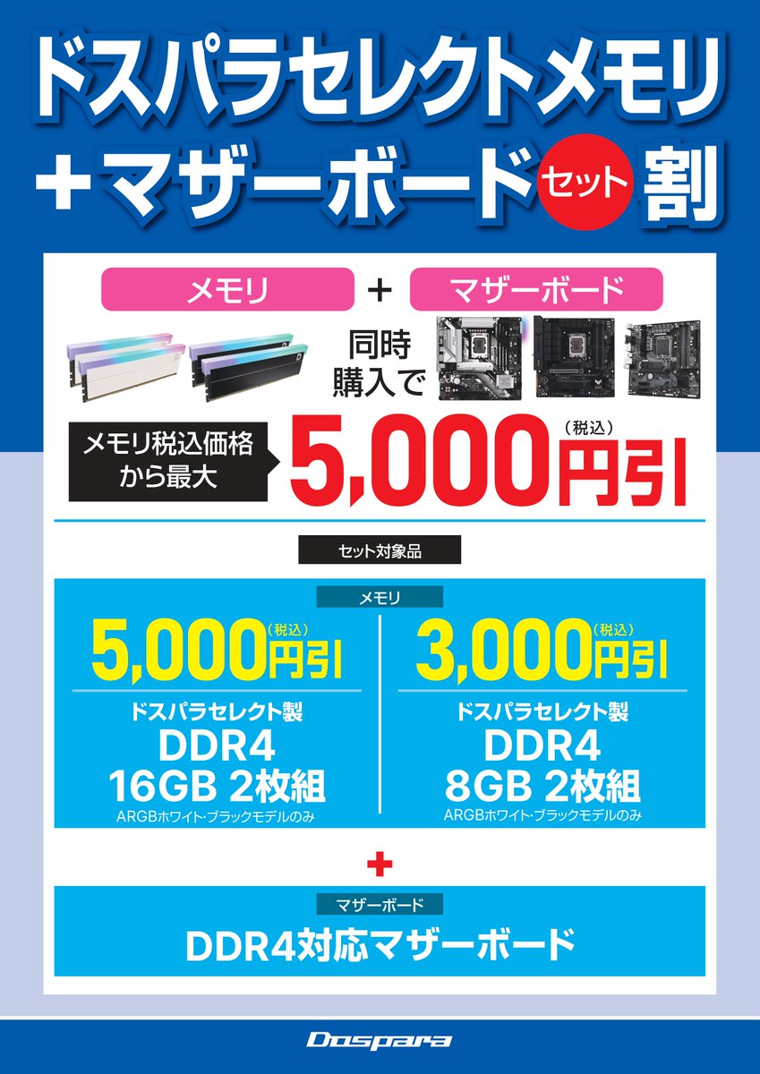 Borders様 リクエスト 9点 まとめ商品★まとめ割適用 jb様 リクエスト 9点 まとめ商品 - メルカリ