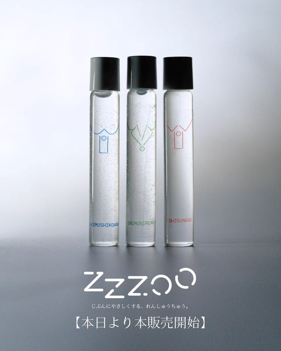 zzzgoo｜秘密の香水屋さん (@_zzzgoo) / X