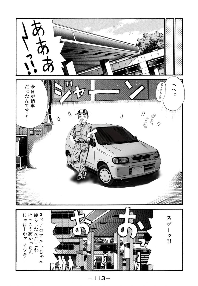 K_ALTO23V's tweet photo. まさにこれですね😂

以前貼られてる方が居て保存させてもらいました😂 https://t.co/VHDeNI5jOk