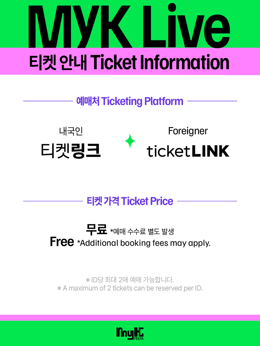 MyK FESTA ๋ง์ด์ผ์ด ํ์คํ tweet media