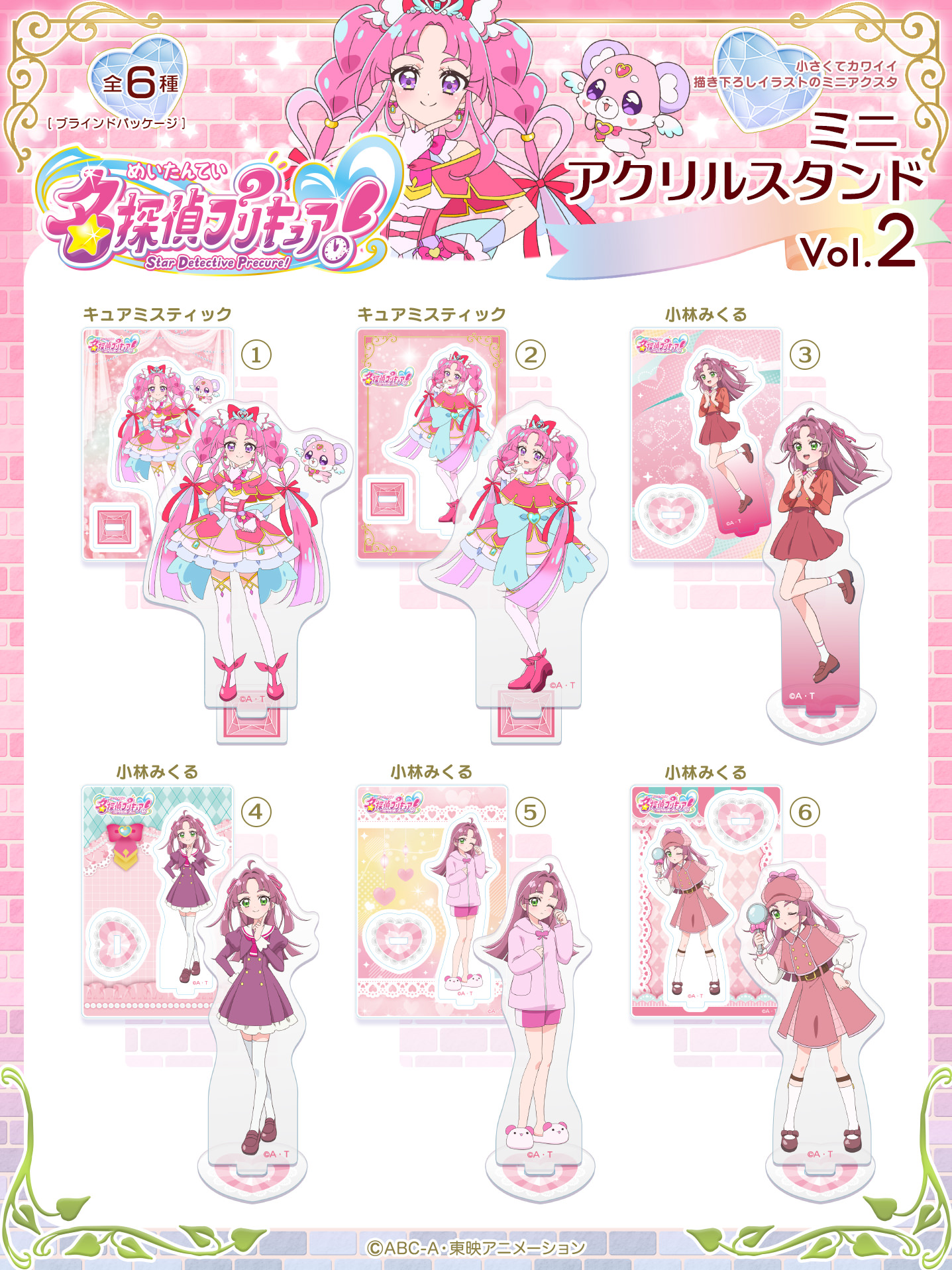 公式】株式会社ブルジュラ ☆キャラ・アニメグッズ・缶バッジ情報☆ on