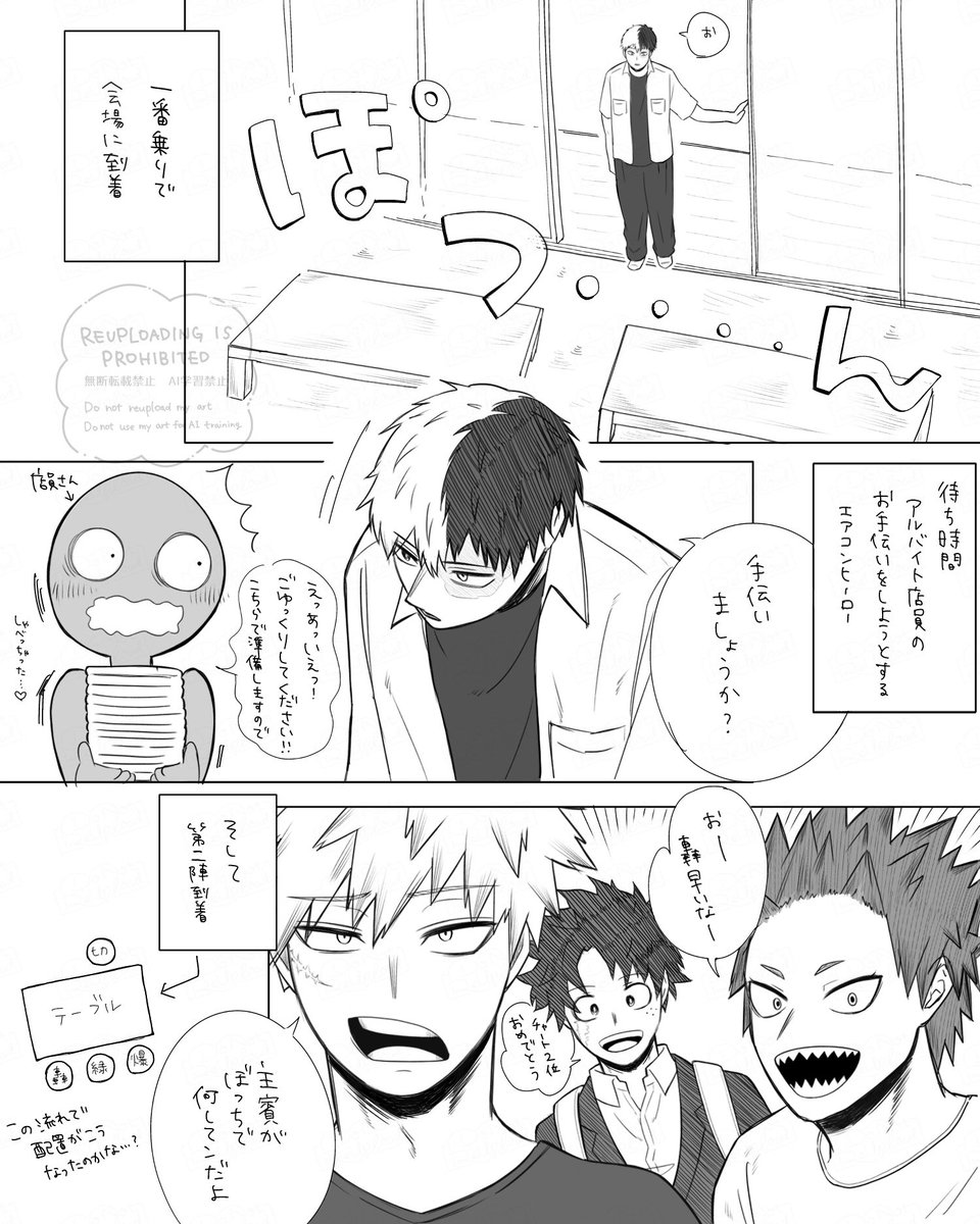 maple_46_pu's tweet photo. も1コ、祝賀会前の🍰くん https://t.co/bkfvVIxp6h
